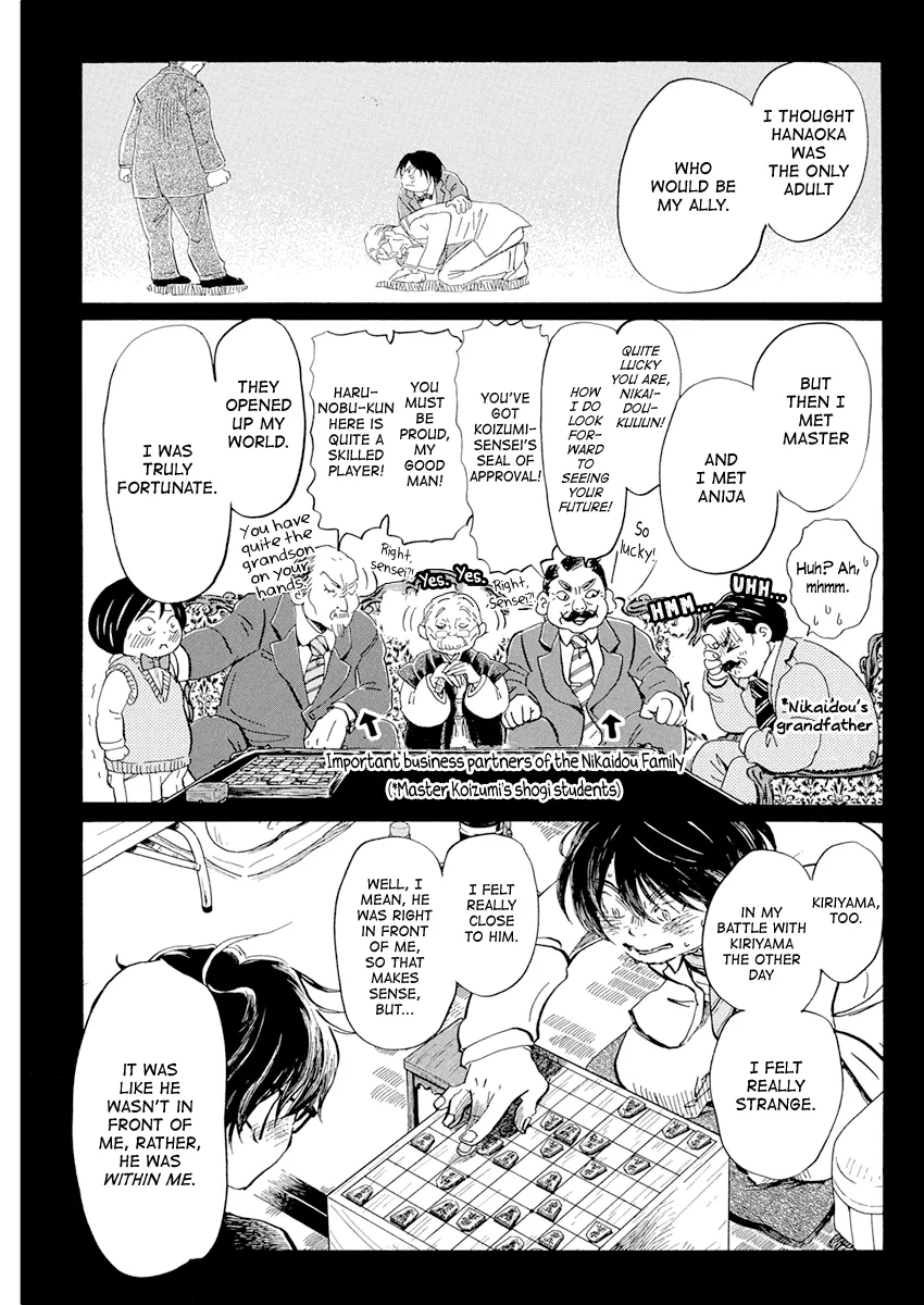 3-Gatsu No Lion - Page 6