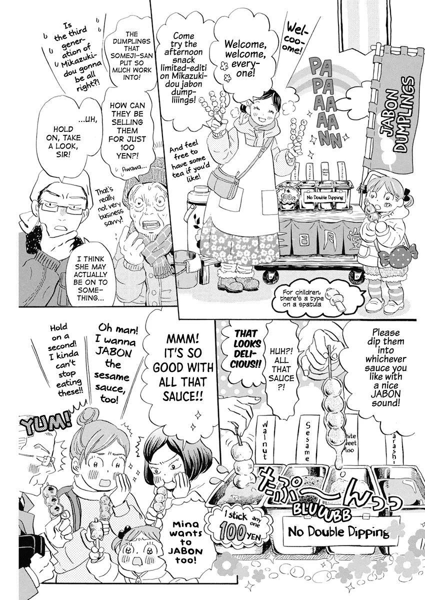 3-Gatsu No Lion - Page 8