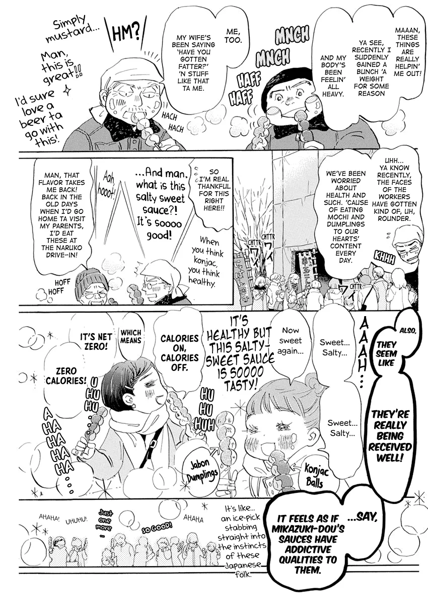 3-Gatsu No Lion - Page 2