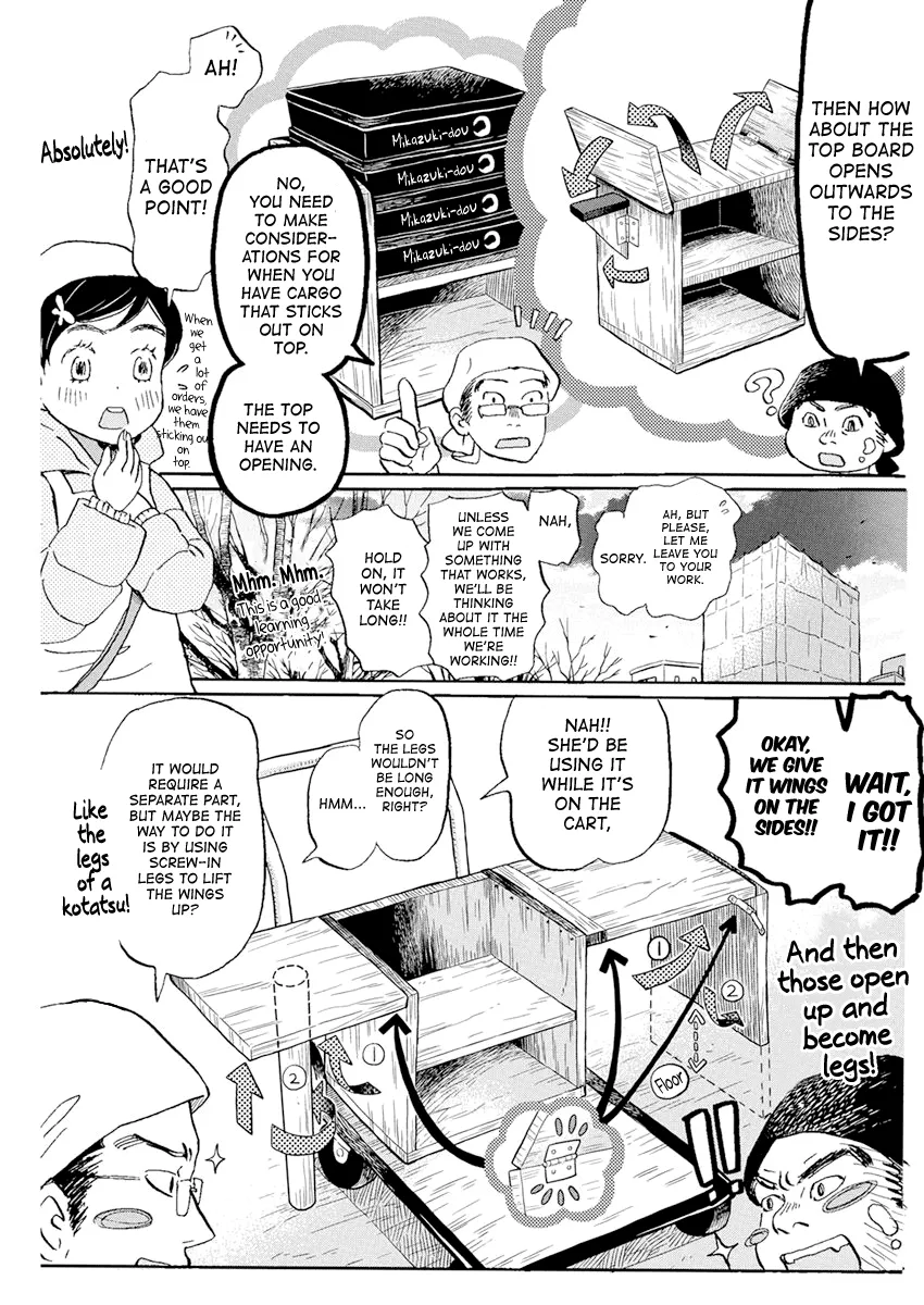 3-Gatsu No Lion - Page 6