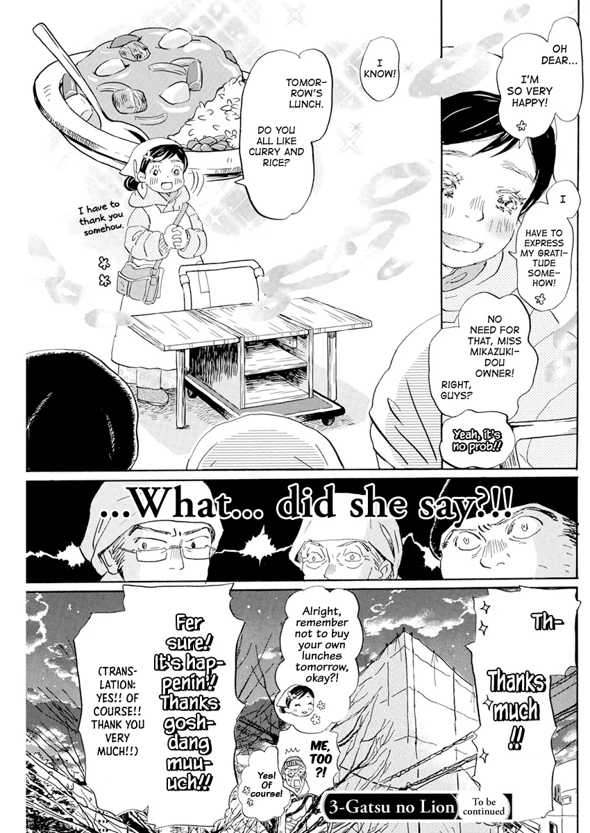 3-Gatsu No Lion - Page 8