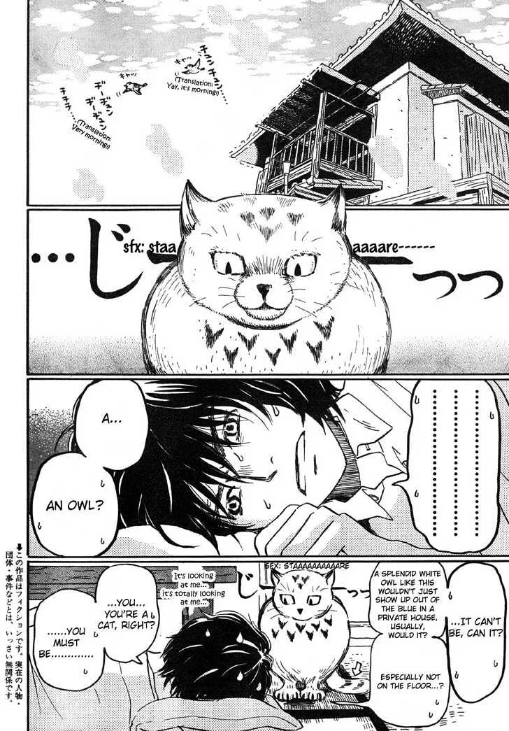 3-Gatsu No Lion - Page 1