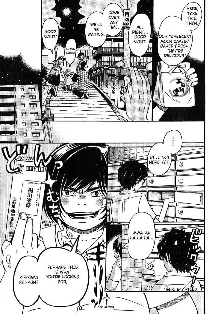 3-Gatsu No Lion - Page 12