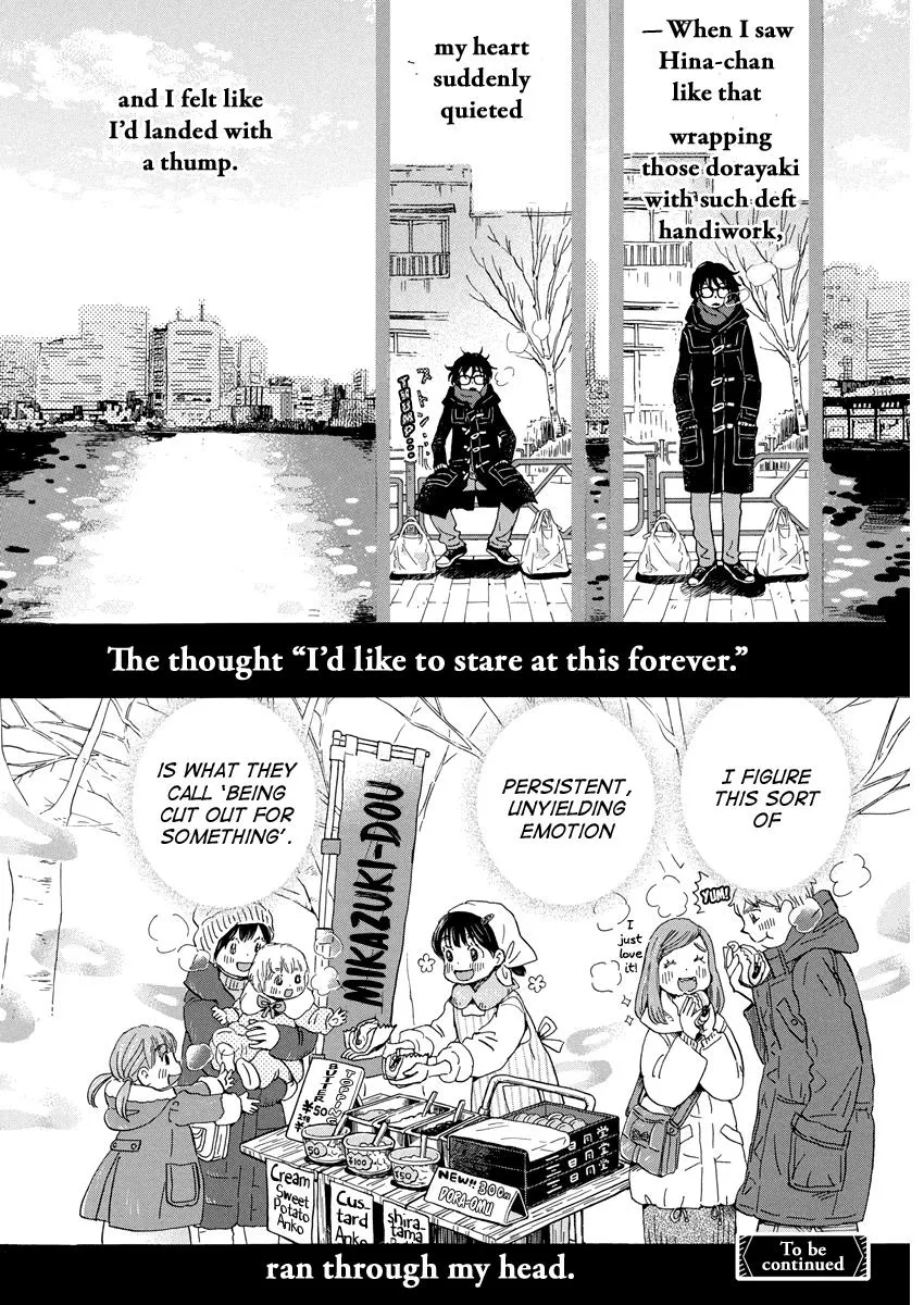 3-Gatsu No Lion - Page 7