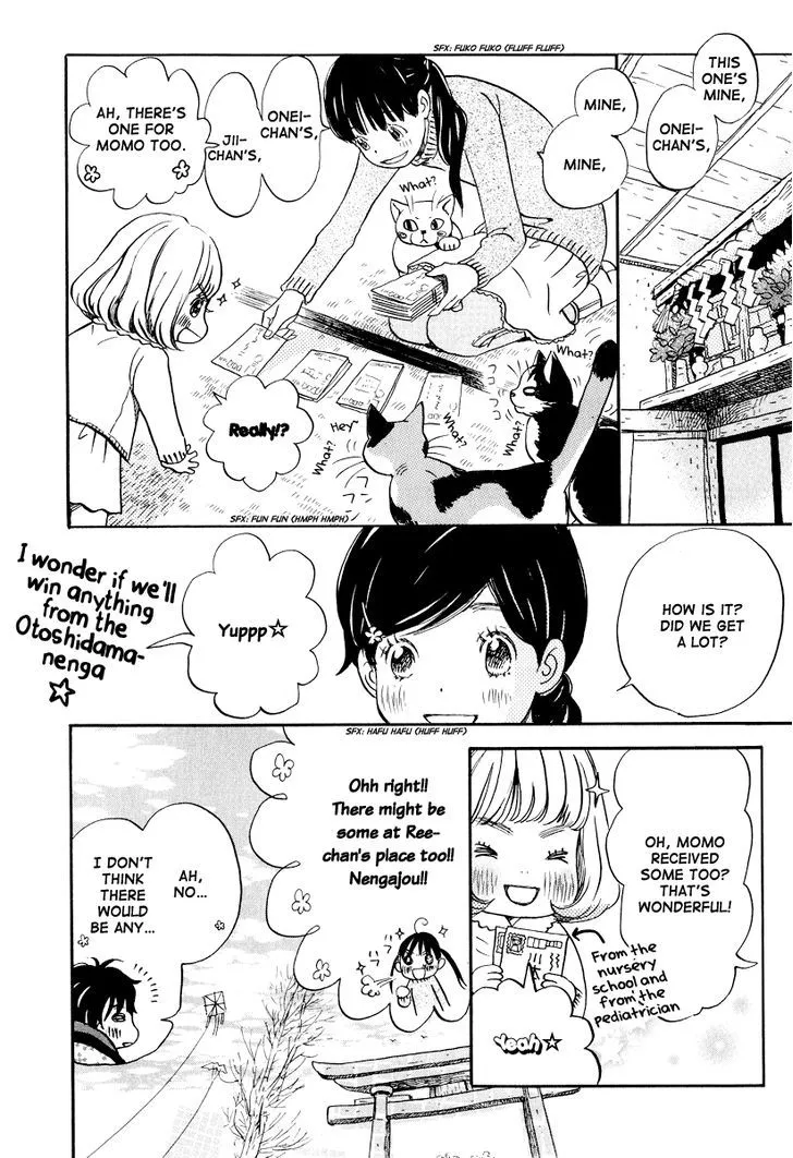 3-Gatsu No Lion - Page 6