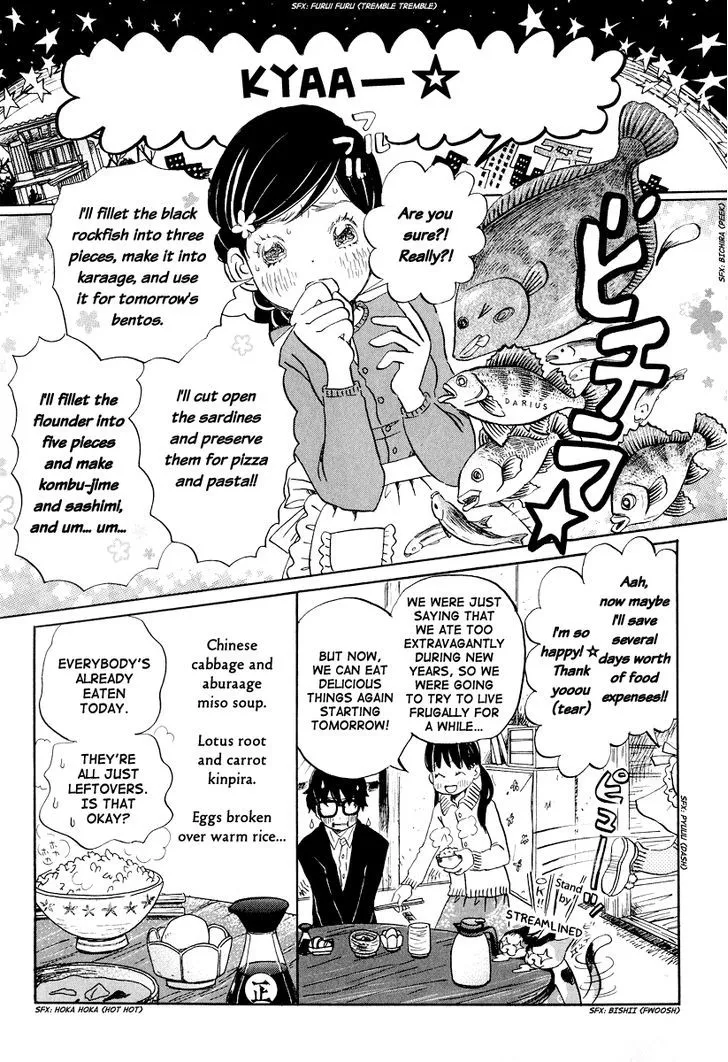 3-Gatsu No Lion - Page 11