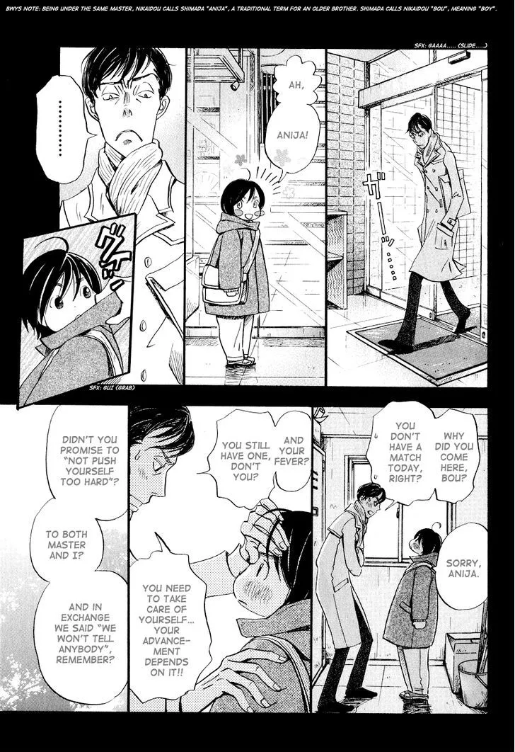 3-Gatsu No Lion - Page 11