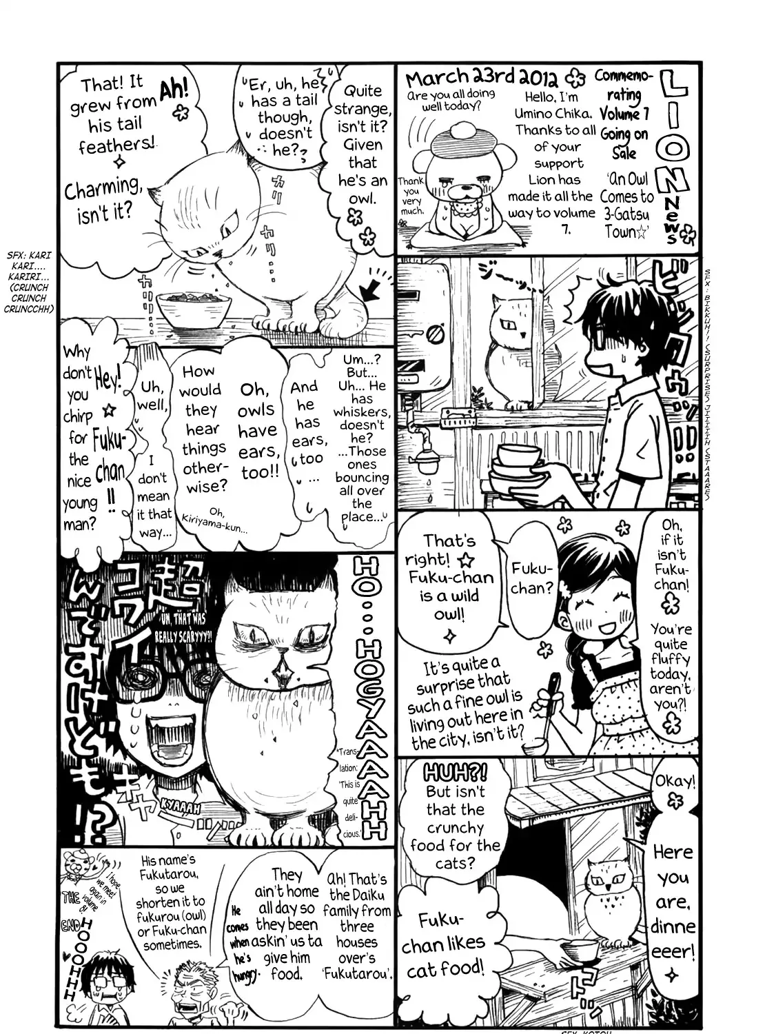 3-Gatsu No Lion - Page 12