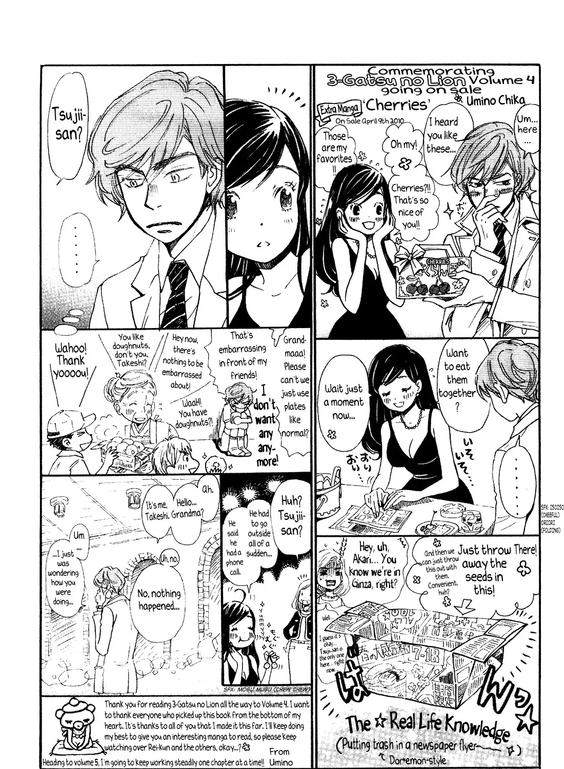 3-Gatsu No Lion - Page 28