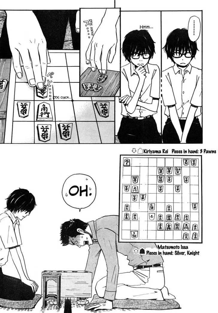 3-Gatsu No Lion - Page 8