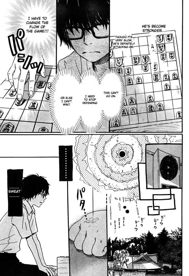 3-Gatsu No Lion - Page 10