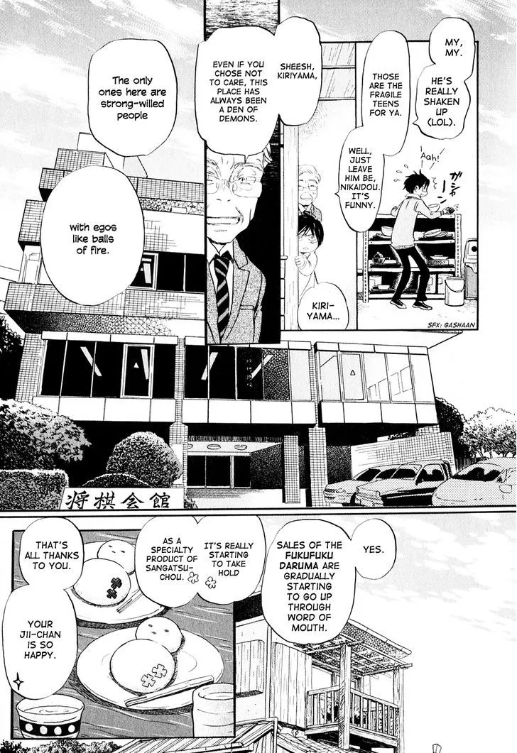 3-Gatsu No Lion - Page 11