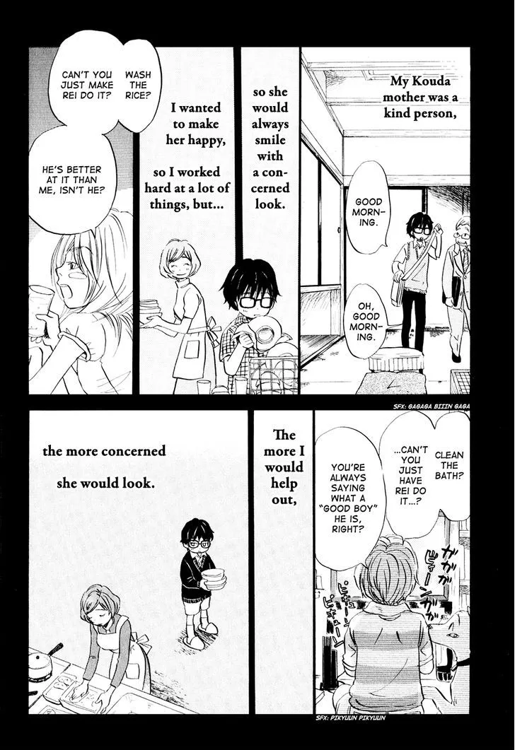 3-Gatsu No Lion - Page 9