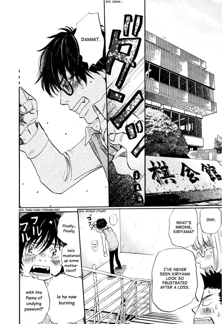 3-Gatsu No Lion - Page 2