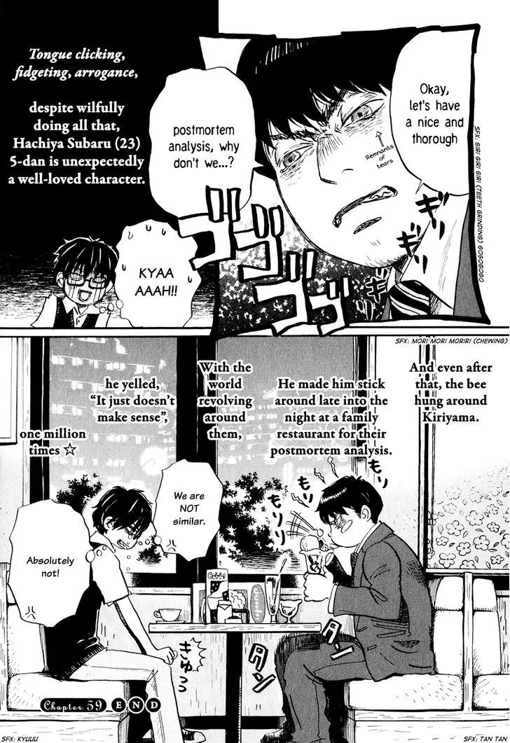 3-Gatsu No Lion - Page 17