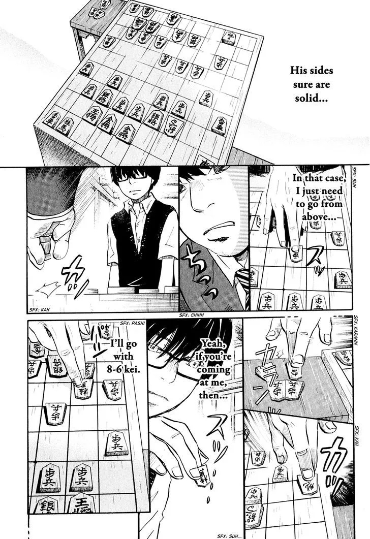 3-Gatsu No Lion - Page 8