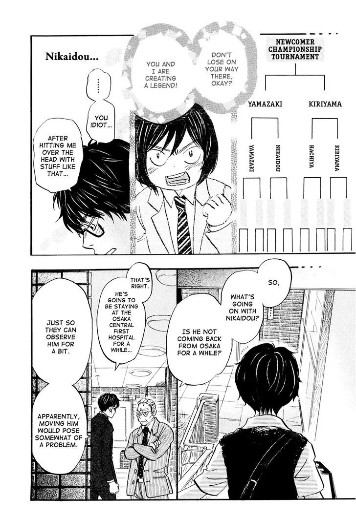 3-Gatsu No Lion - Page 14