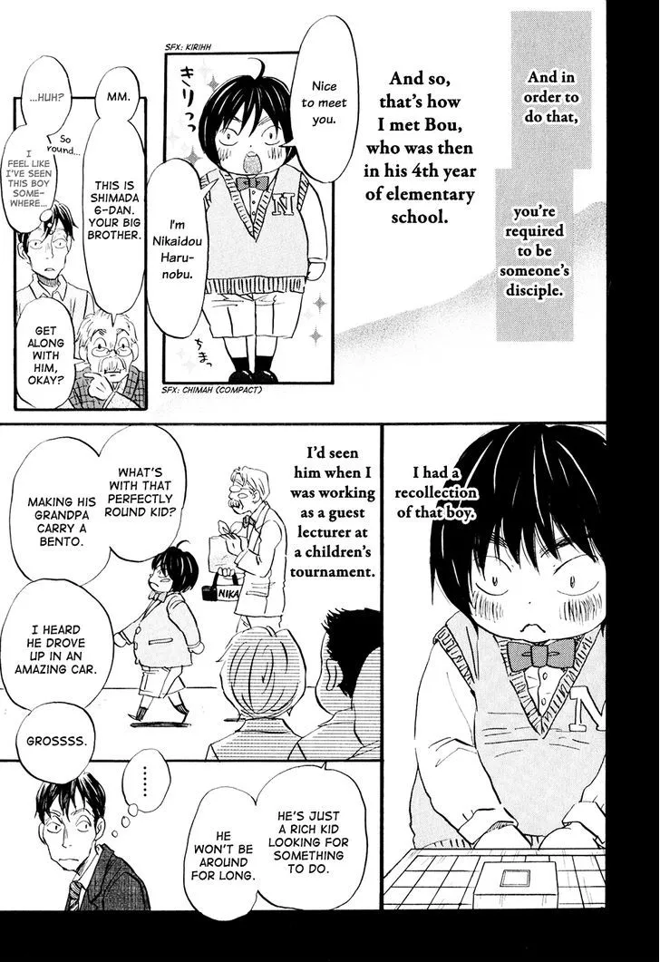 3-Gatsu No Lion - Page 7