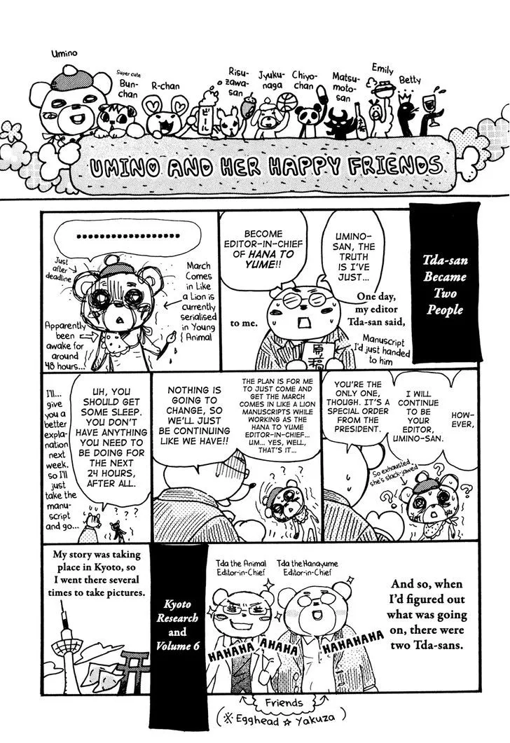 3-Gatsu No Lion - Page 2