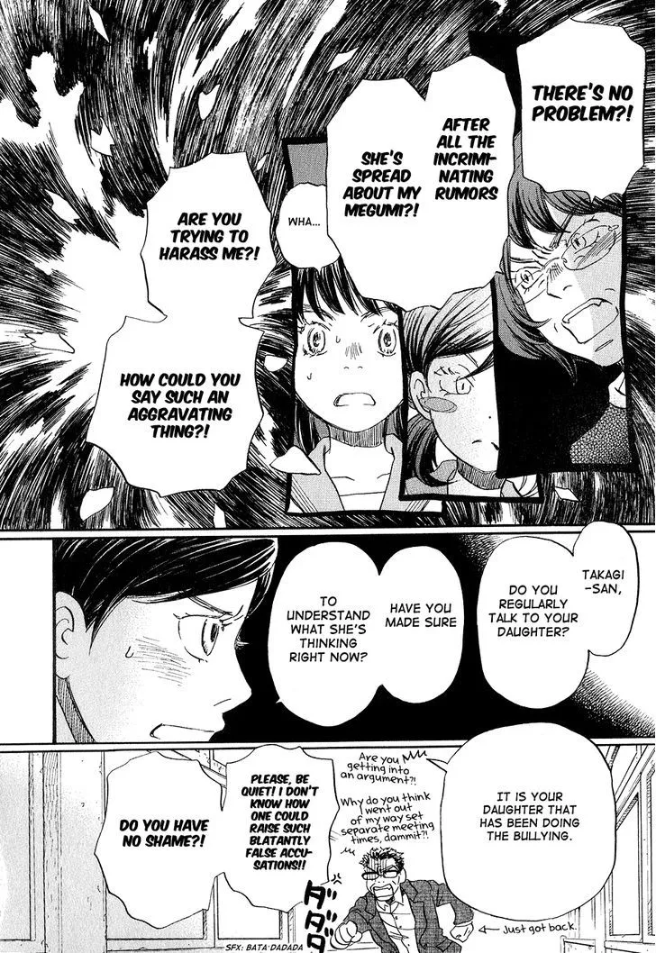 3-Gatsu No Lion - Page 7