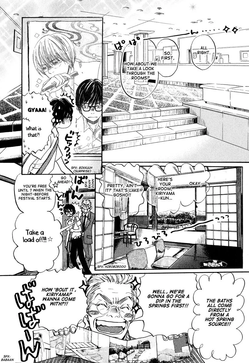 3-Gatsu No Lion - Page 3