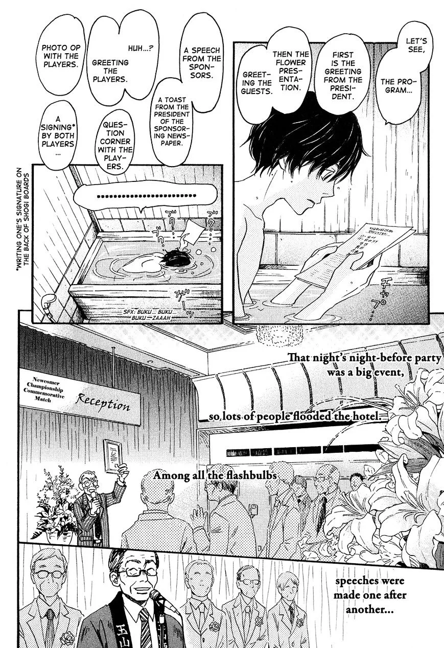 3-Gatsu No Lion - Page 5