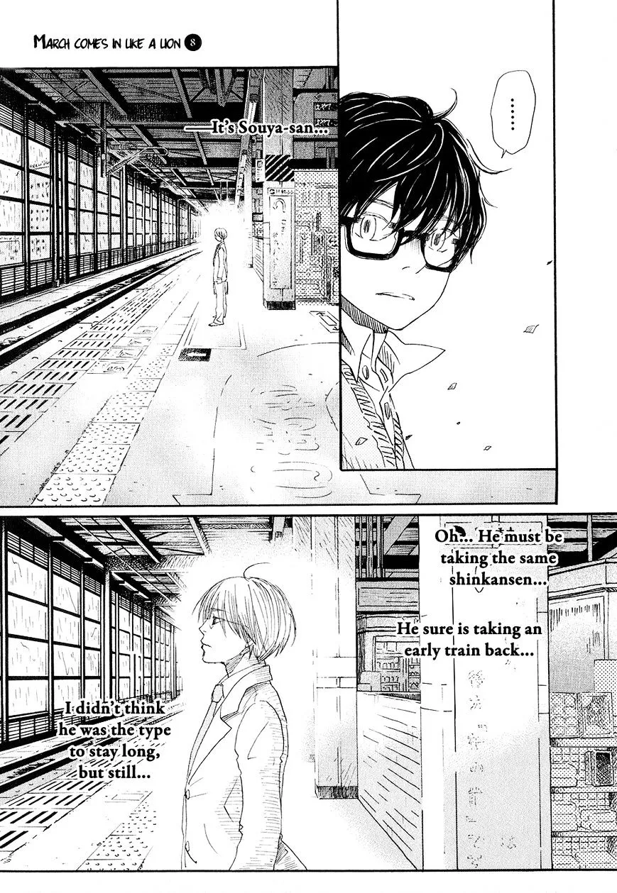 3-Gatsu No Lion - Page 4