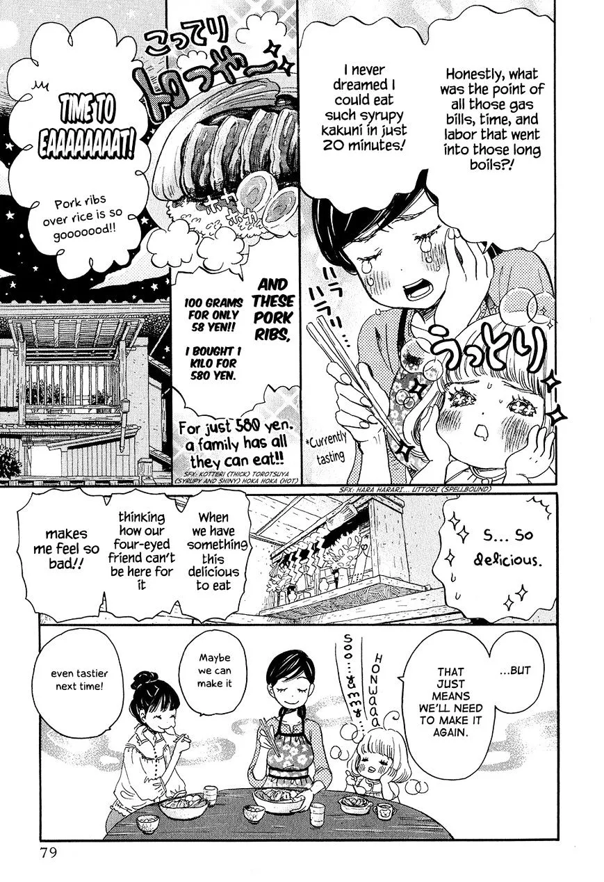 3-Gatsu No Lion - Page 4