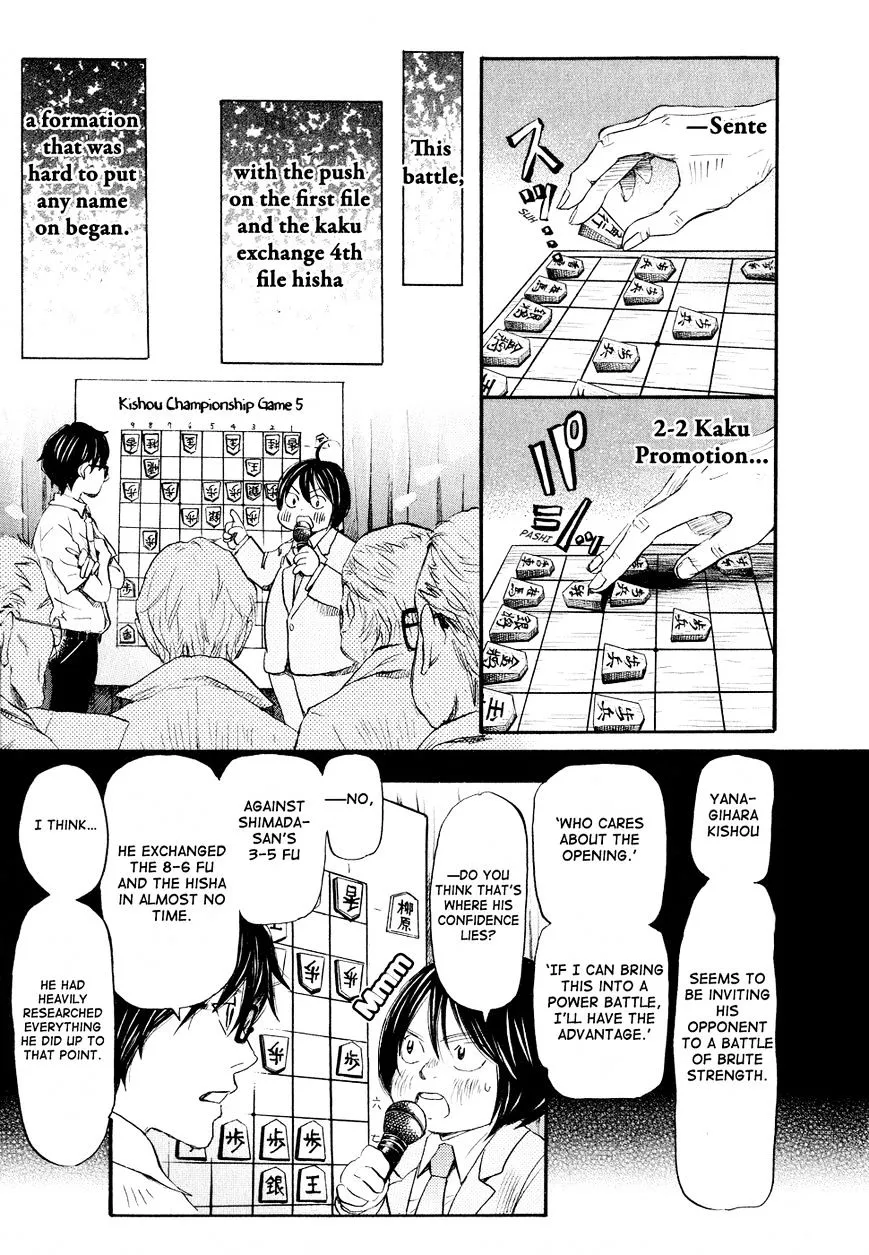 3-Gatsu No Lion - Page 10