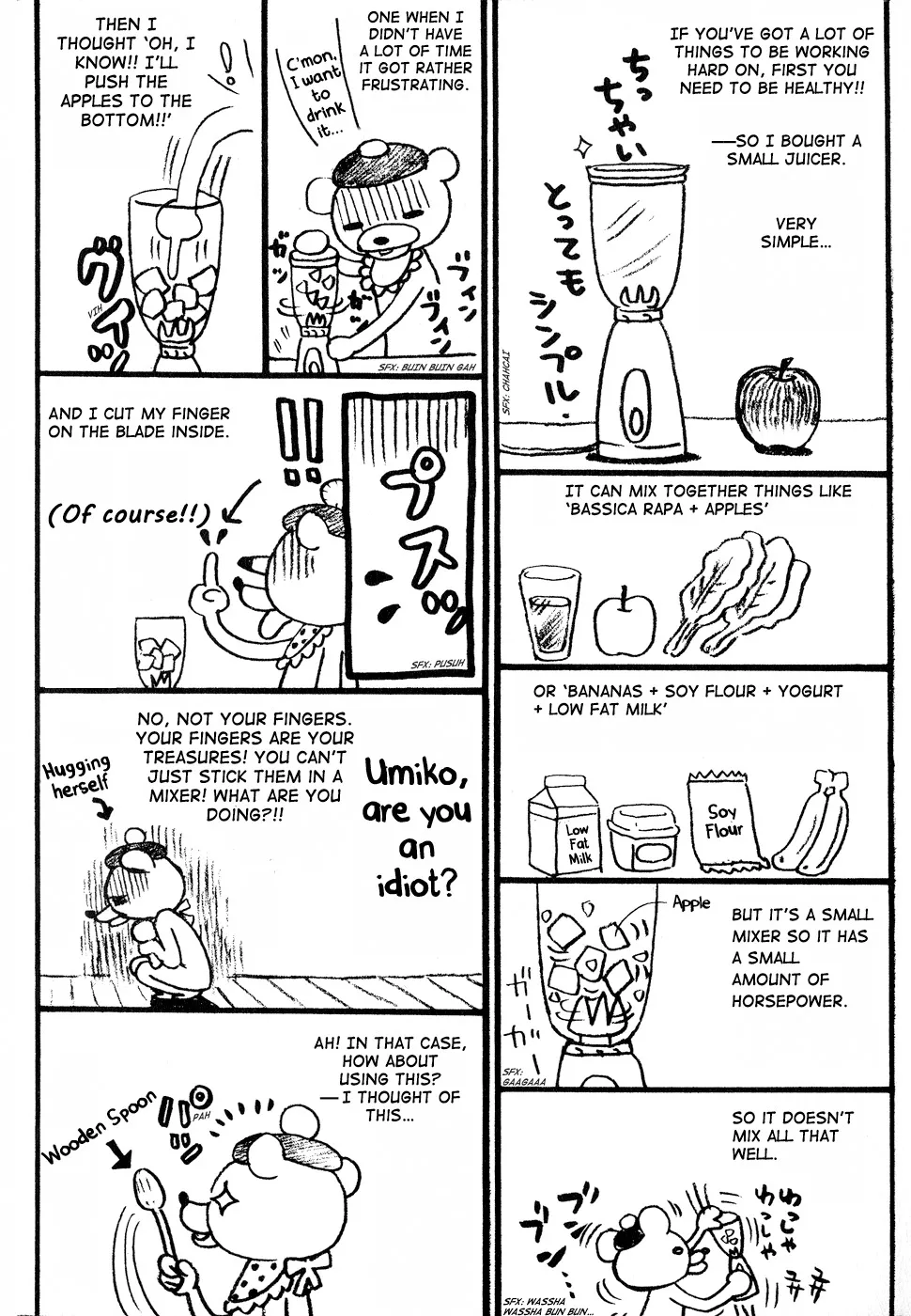 3-Gatsu No Lion - Page 1