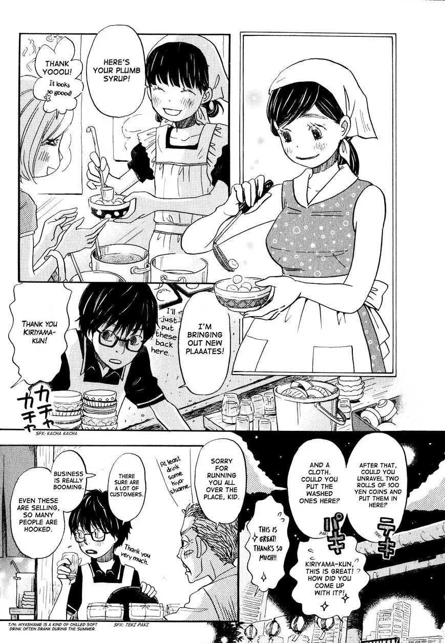 3-Gatsu No Lion - Page 12