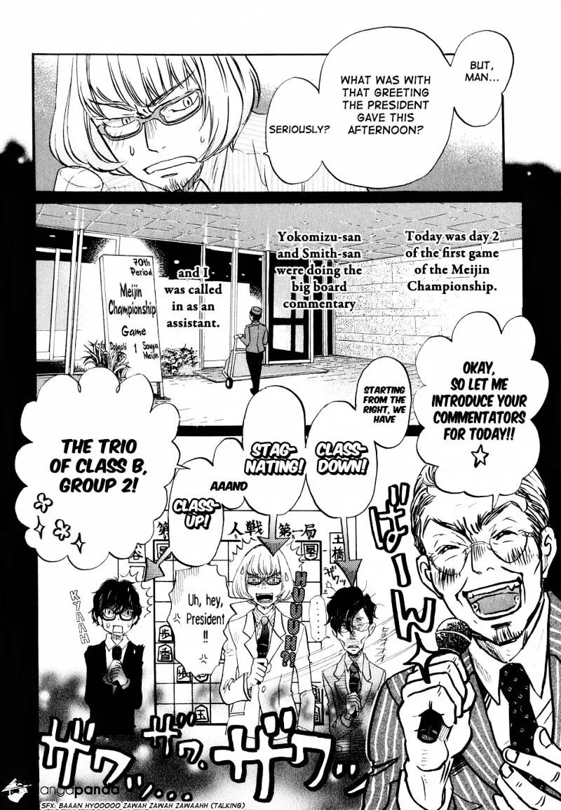 3-Gatsu No Lion - Page 3