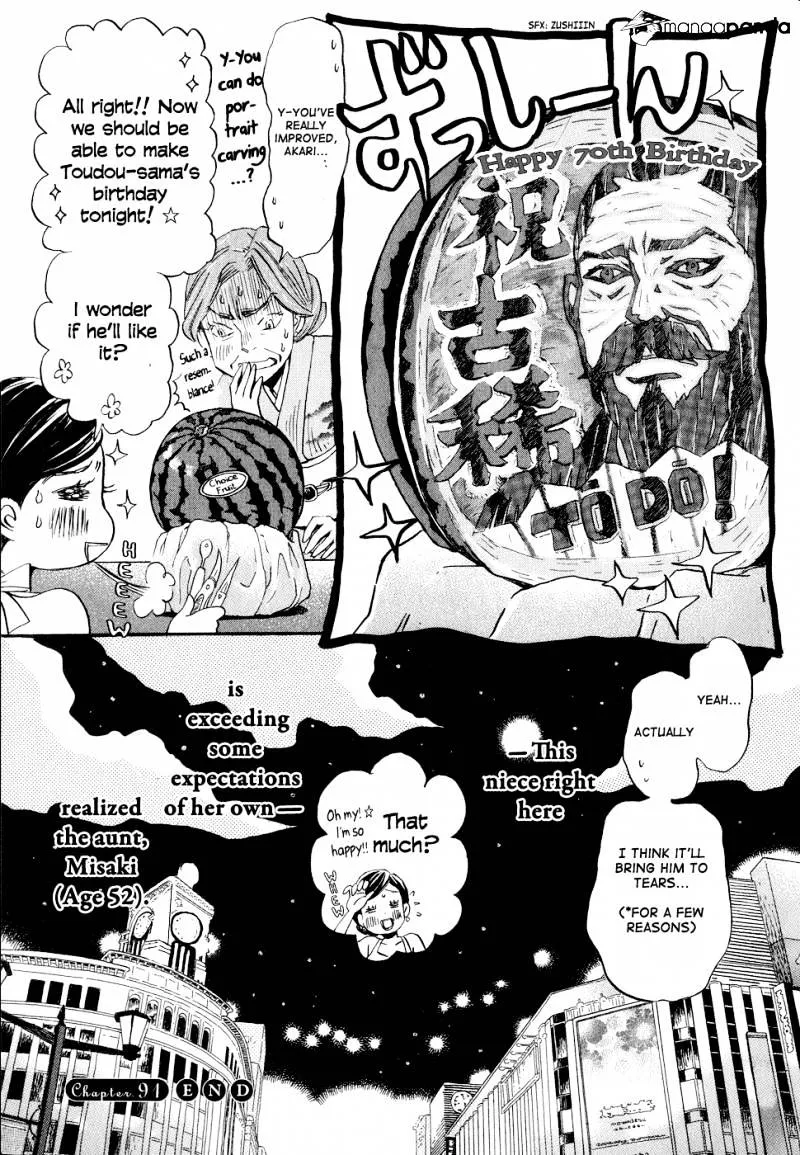 3-Gatsu No Lion - Page 12