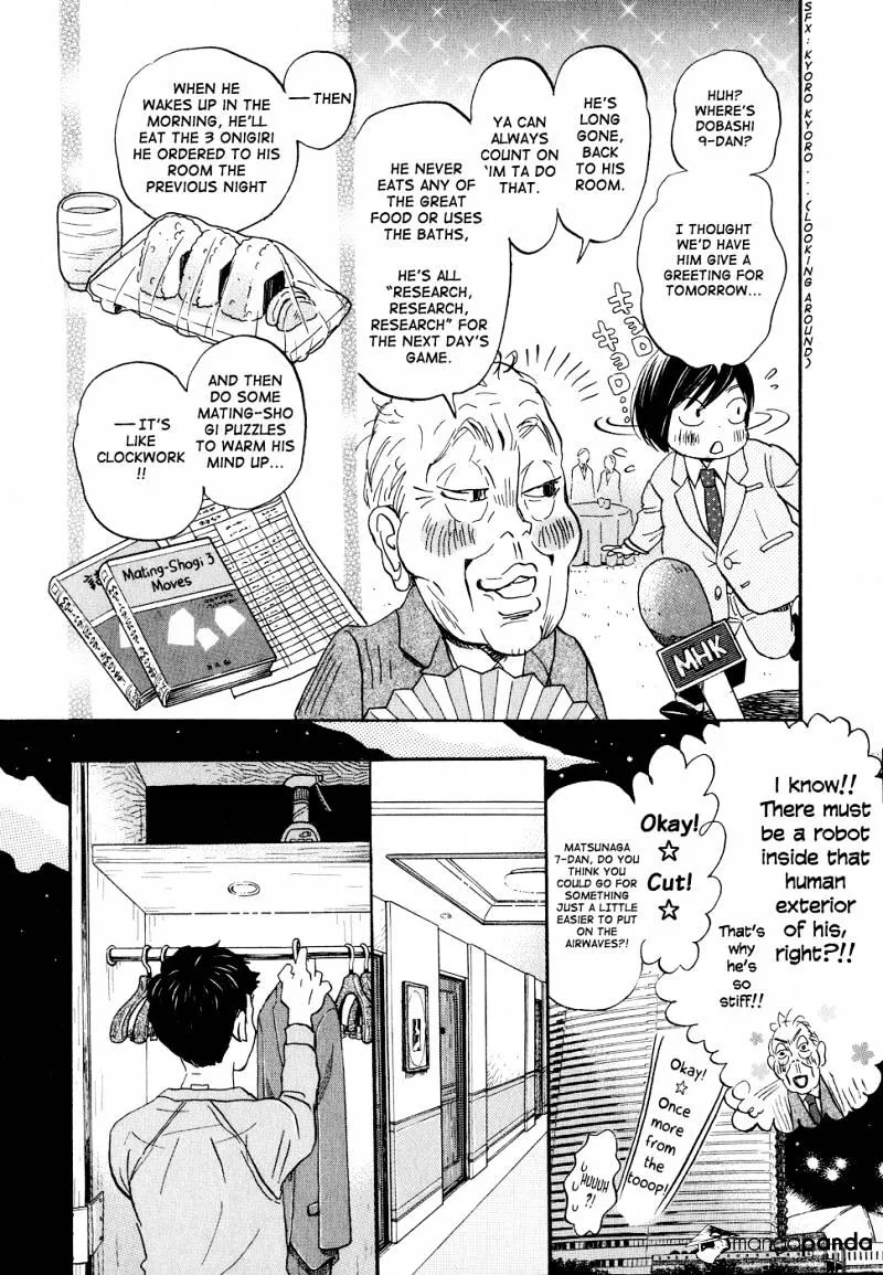 3-Gatsu No Lion - Page 9