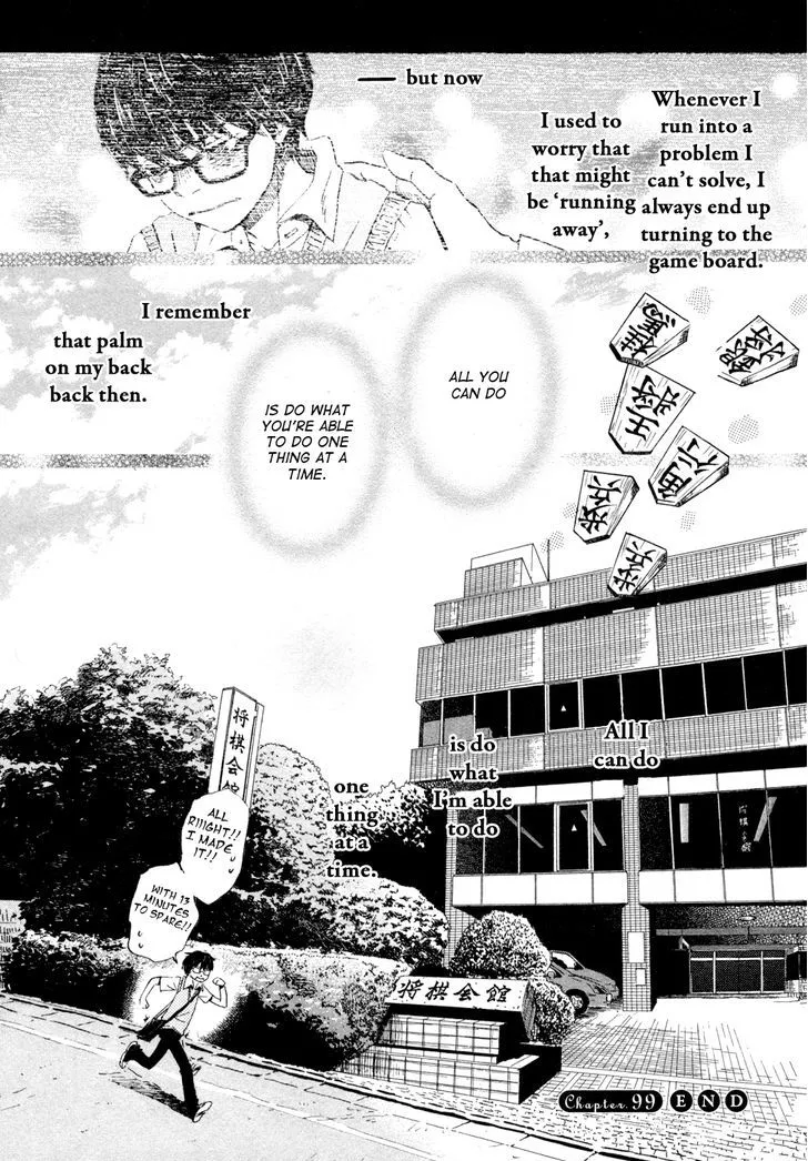 3-Gatsu No Lion - Page 13