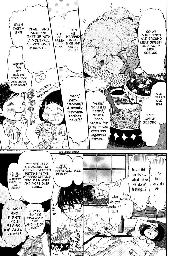 3-Gatsu No Lion - Page 2