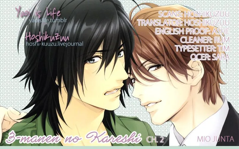 3-manen no Kareshi Chapter 2 page 1 - MangaKakalot