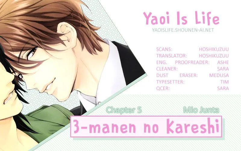 3-manen no Kareshi Chapter 5 page 1 - MangaKakalot