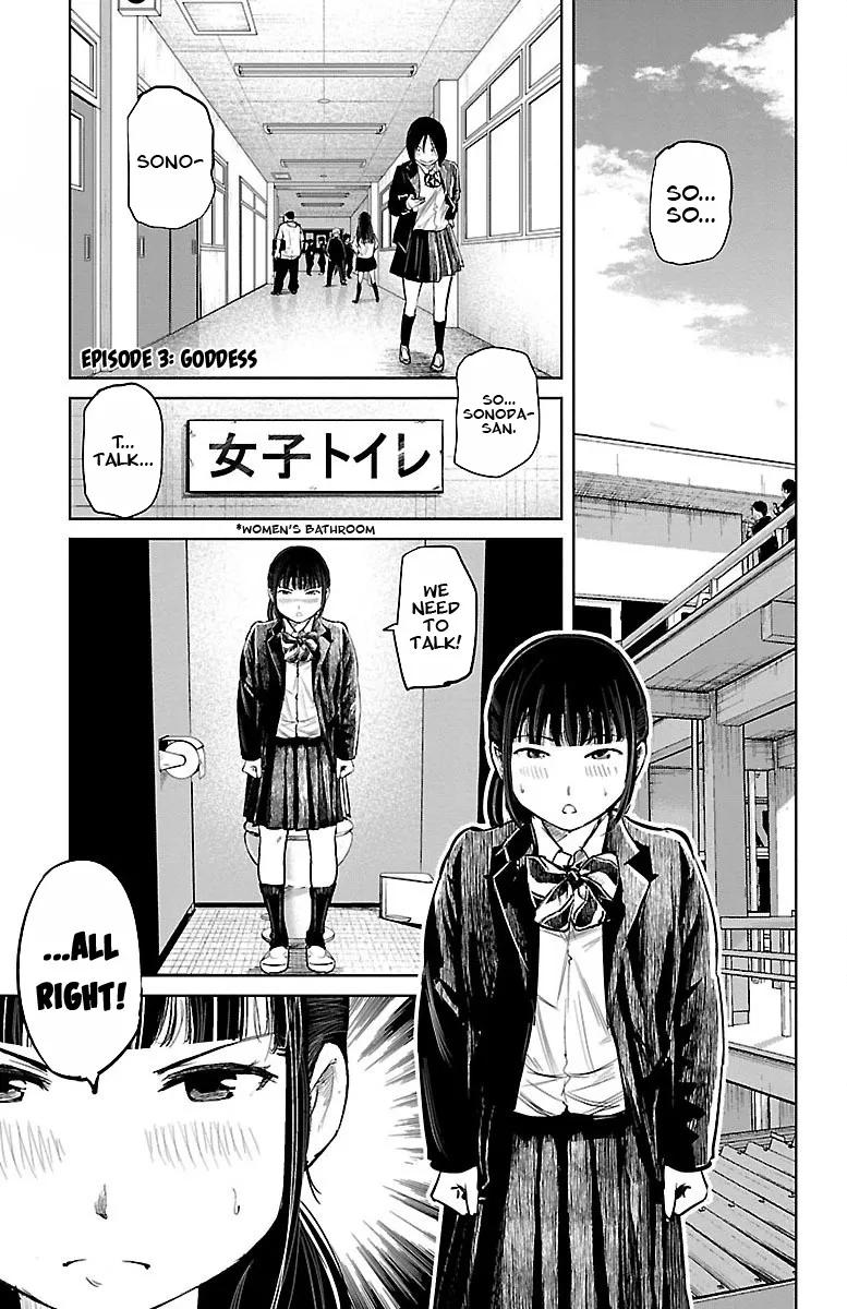 "Sukida." Iretara Tsutawaru... Katabutsu Otoko no Hitamukina Saiai Chapter 3 page 1 - MangaKakalot