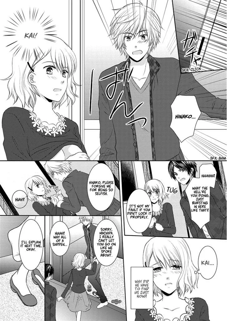 30-sai, Shojo OL Chapter 0 page 25 - MangaNato