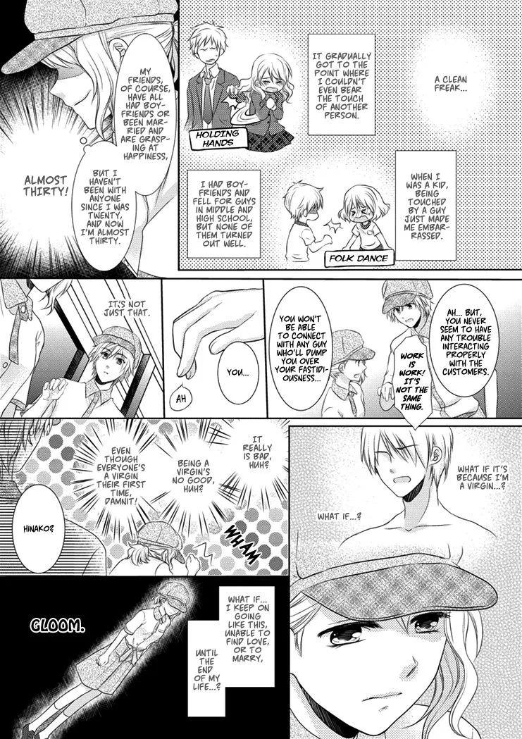 30-sai, Shojo OL - Page 4