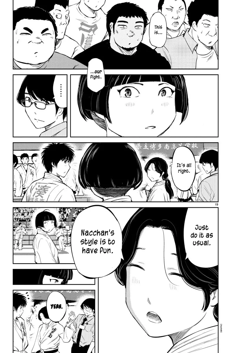 "Sukida." Iretara Tsutawaru... Katabutsu Otoko no Hitamukina Saiai Chapter 32 page 19 - MangaNato