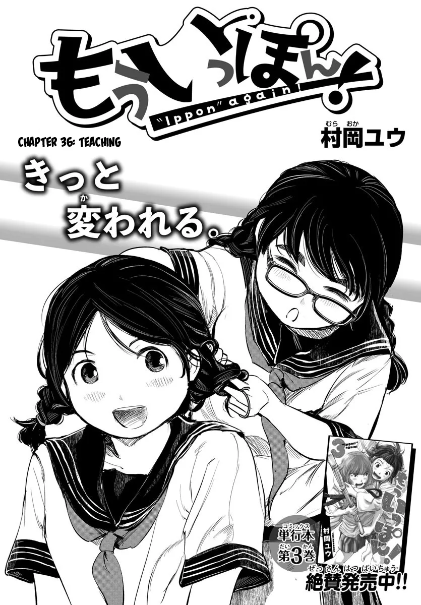 "Sukida." Iretara Tsutawaru... Katabutsu Otoko no Hitamukina Saiai Chapter 36 page 2 - MangaKakalot