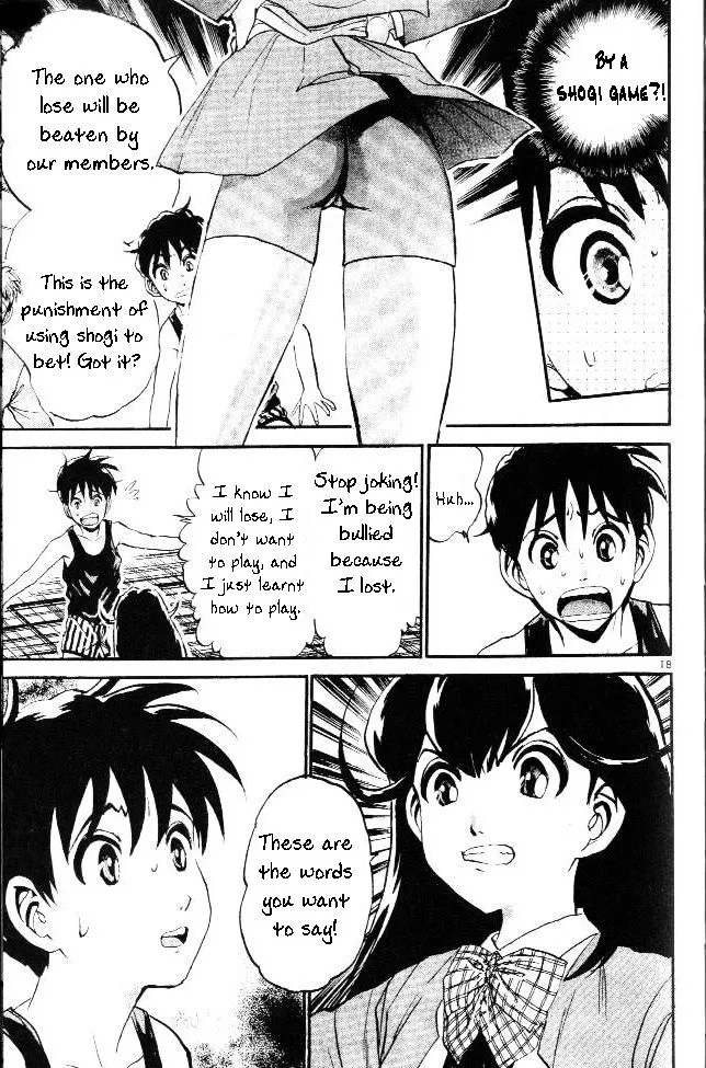 365 Ho no Yuuki!!! - Page 22