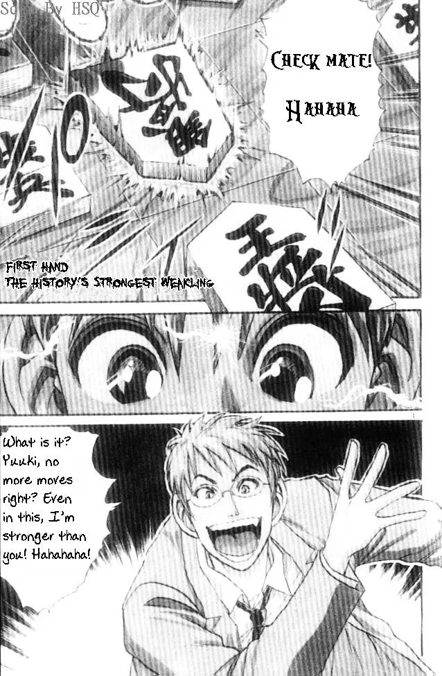 365 Ho no Yuuki!!! - Page 4