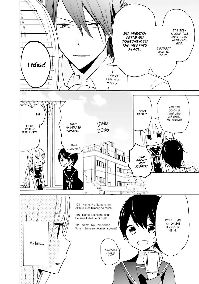 3LDK no Ou-sama - Page 20