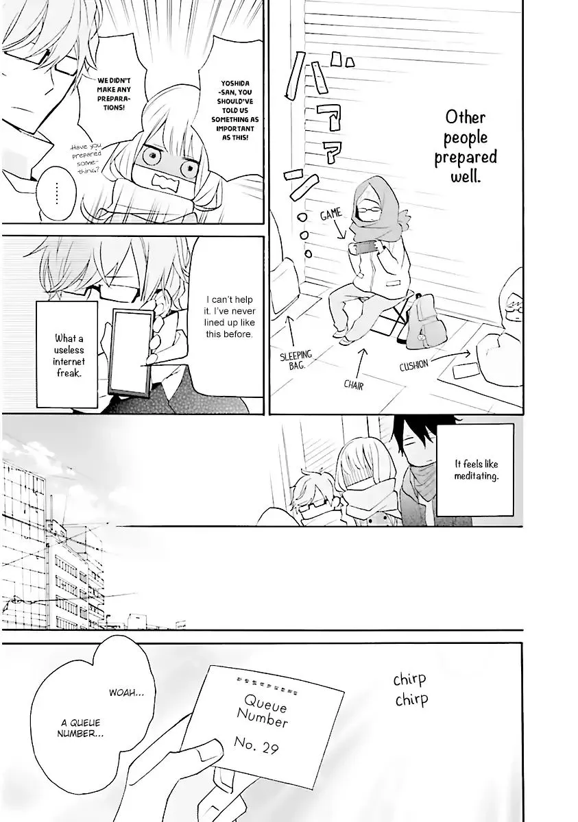 3LDK no Ou-sama - Page 29