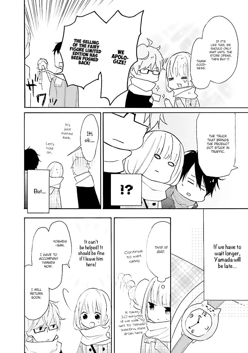 3LDK no Ou-sama - Page 30