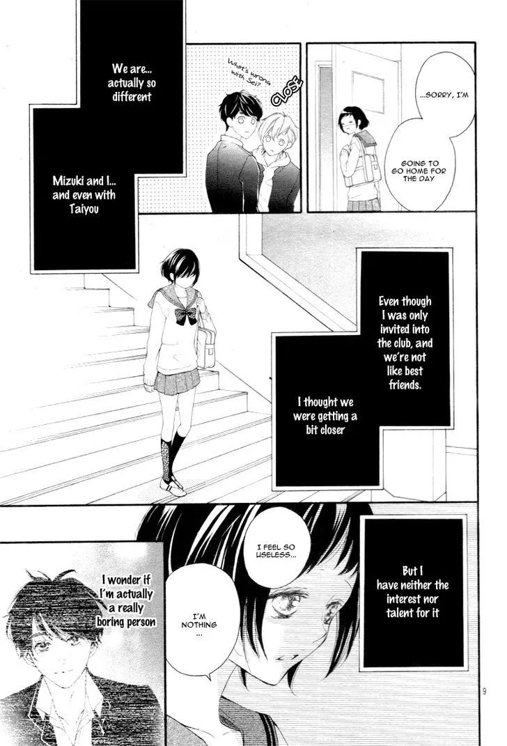 4-gatsu no Kimi, Spica. Chapter 3 page 13 - MangaNato