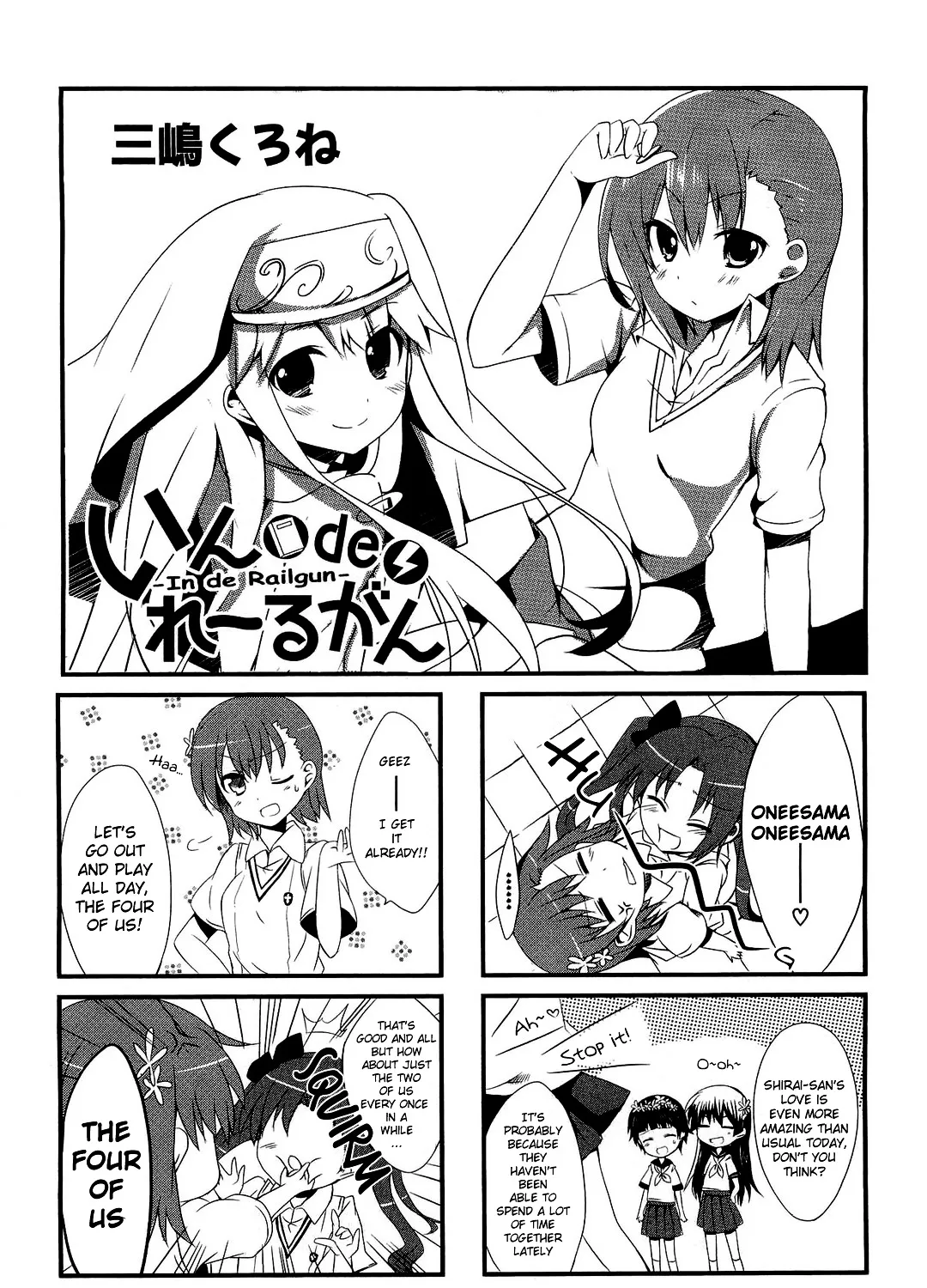 4-Koma Koushiki Anthology - Toaru Kagaku No Railgun X Toaru Majutsu No Index - Page 10